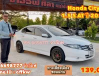 ขายรถ Honda City 1.5 S AT ปี 2010 สภาพดี ราคาถูก