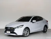 #MAZDA 2 1.3 S AT  (ปี 2023 จด 2024) รถบ้านมือเดียว พร้อมขับ โทร.0922639576 เอ๋ 