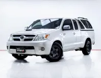 5C661 TOYOTA HILUX VIGO 2.5 E X-TRA CAB MT 2008