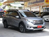 2021 Honda BR-V 1.5 SV โฉม Minor Change