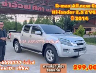 Isuzu D-max All new Cab4 Hi-lander 2.5 Z VGS MT ปี 2014