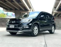 2016 Honda CR-V 2.0E 4WD ฟรีดาวน์ รถสวยมือเดียว 