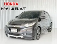 รถบ้านมือเดียว ฟรีดาวน์ Honda HR-V 1.8 EL รถเก๋ง 5 ประตู สภาพดี วารันตีเครื่องยนต์