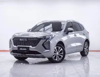 1F200 HAVAL JOLION HYBRID 1.5 PRO AT 2023