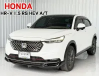 **ไม่รวมทะเบียน** รถบ้าน Honda HR-V 1.5 e:HEV RS SUV