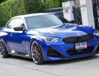 BMW M2 F87 3.0 M240i xDrive ปี 2023 ของแต่งแท้ 7 แสน รถสวย ไมล์น้อย 