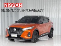 เบนซิน-ไฟฟ้า สายประหยัด Nissan Kicks e-POWER 1.2 e-POWER รถเก๋ง 5 ประตู ออกรถฟรี