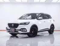 1F112 MG HS 1.5 X SUNROOF AT 2020