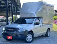 ISUZU D-MAX 1.9 Ddi S SPARK M/T ปี2017 สีบรอนซ์ พร้อมตู้ทึบ
