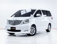 5C629 TOYOTA ALPHARD 2.4 V AT 2010
