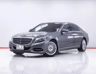 1F131 MERCEDES BENZ S-CLASS S500E  W217 3.0 EXCLUSIVE AT 2016