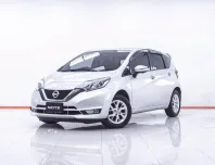 1F030 NISSAN NOTE 1.2 VL AT 2017