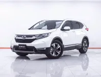 1F049 HONDA CR-V 1.6 D-T E AT 2018