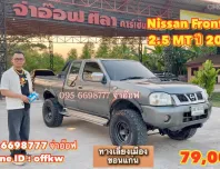 Nissan Frontier 2.5 MT ปี 2006