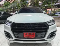 Audi Q5 2.0 TFSI 2017 สีเทาสวยงาม มือเดียว ไมล์น้อย 60,000 km 
