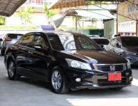 2008 Honda Accord 2.0 EL i-VTEC AT