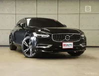 2018 Volvo S90 2.0 T8 Inscription 4WD (FULL OPTION) ไมล์แท้ รับประกันแบตHybrid 8ปี150,000KM B2025