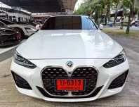 BMW 4 Series 430i Convertible 2023 เลขไมล์น้อย สภาพป้ายแดง. 