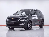 1F213 CHEVROLET CAPTIVA 1.5 LT TURBO AT 2020