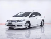 1F055 HONDA CIVIC FB 1.5 HYBRID NAVI AT 2013