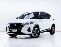 5C702 Nissan Kicks 1.2 VL 2022 รถยนต์ไฟฟ้าสมรรถนะเยี่ยม