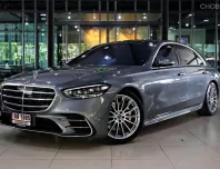 2022 Mercedes-Benz S-Class 3.0 S580e รถเก๋ง 4 ประตู รถสวย ไมล์น้อย  