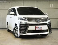2021 Toyota VELLFIRE 2.5 HV ZR G Edition 4WD Van AT ไมล์แท้ รุ่นพิเศษสเปกหายาก (Full Option) B7064