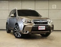 2017 Subaru FORESTER 2.0 XT 4WD SUV AT ไมล์แท้ นำเข้าจากญี่ปุ่น จำนวนจำกัดในไทยมีไม่กี่คัน B3563