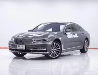 1F216 BMW SERIES 7 740lE G12 2.0 AT 2019