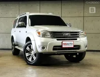 2013 Ford EVEREST 2.5 LTD SUV AT ไมล์แท้ พร้อมสีบรอนซ์เงินอยู่ได้นานไม่เก่าตามอายุ B7061