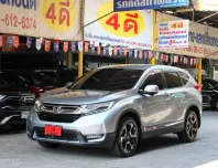 2020 Honda CR-V 2.4 ES 4WD รุ่นท็อป