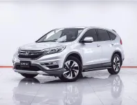 1F222 HONDA CR-V 2.4 EL AT 2015
