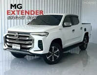 ปี 22 ราคาเบาๆ  Mg Extender 2.0 GRAND X รถกระบะ ออกรถง่าย