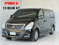 รถครอบครัวใหญ่ 11 ที่นั่ง Hyundai H-1 2.5 Deluxe รถตู้/VAN 