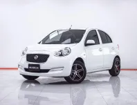 1F209  NISSAN MARCH 1.2 E AT 2015