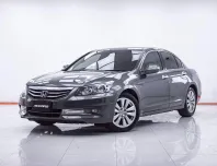 1F165 HONDA ACCORD 2.4 EL AT 2013