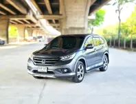 2013 Honda CR-V 2.4EL รถพร้อมใช้ ราคาโดนใจ
