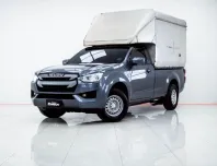 4B206 ISUZU D-MAX 1.9 S 2020