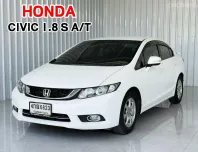 นางฟ้าชัดๆ รถมือเดียว Honda CIVIC 1.8S i-VTEC รถเก๋ง 4 ประตู ออกรถง่าย
