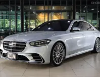 2022 Mercedes-Benz S-Class 3.0 S580e รถเก๋ง 4 ประตู รถสวย ไมล์น้อย  