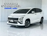 รถครอบครัว 7 ที่นั่ง Hyundai Stargazer 1.5 Smart6 SUV ฟรีดาวน์