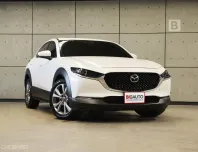 2021 Mazda CX-30 2.0 SP SUV AT รุ่น Top สุด Full Option ไมล์เเท้ สีขาว Snowflake White Pearl B7271