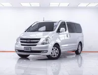 1F177 HYUNDAI  H-1 2.5 EXECUTIVE MAESTO AT 2010