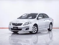 1F356 TOYOTA ALTIS 1.6 G AT 2008