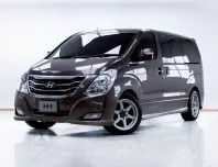 5C716 ขายรถ Hyundai H-1 2.5 Elite 2015 สภาพดีมาก