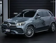 2020 Mercedes-Benz GLE-Class 2.0 GLE300d SUV รถบ้านมือเดียว