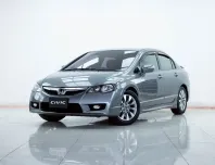 2B382 HONDA CIVIC 1.8 E FD AT 2010