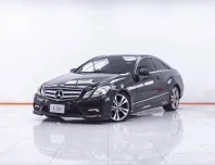 1F265 MERCEDES-BENZ E-CLASS E250 CDI W207 COUPE 2.1 AT 2012