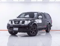 1F262 NISSAN NAVARA 2.5 DOUBLE CAB CALIBRE MT 2011