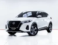5C768 NISSAN KICKS 1.2 V AT 2022
